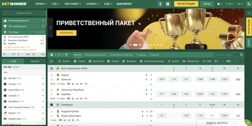 Betwinner Casino Your Guide to an Exciting Gaming Experience Betwinner Casino Your Guide to an Exciting Gaming Experience