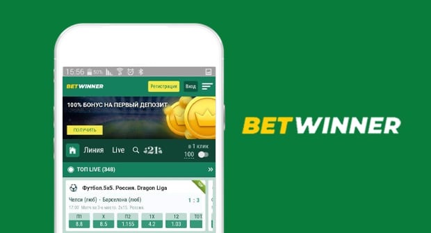 Guide complet sur le Betwinner Bonus  comprendre, réclamer et optimiser