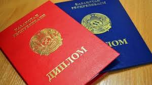 Купить диплом в Чебоксарах на 7 Купить диплом в Чебоксарах на 7