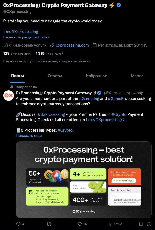 Seamless Transactions The Litecoin Payment Gateway 0xprocessing