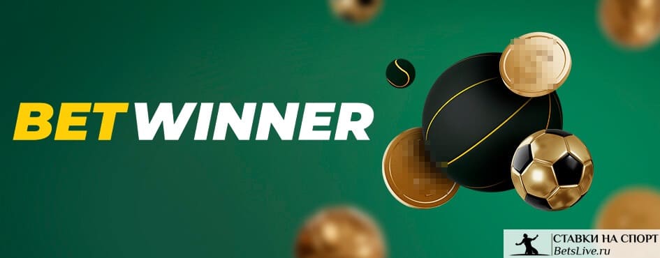 Unleash Your Betting Potential with Betwinner Unleash Your Betting Potential with Betwinner