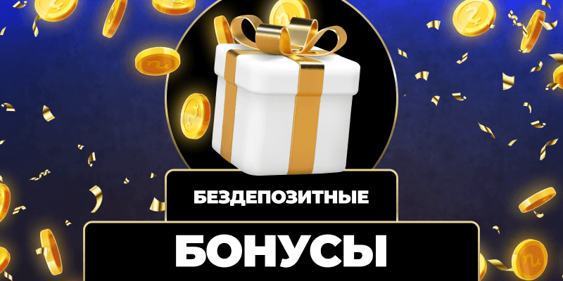 wowbet топ казино 4