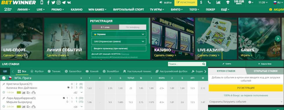 Discover Exciting Adventures with BetWinner Casino Slots