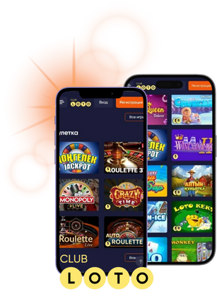 Лото История, Правила и Советы для Игроков Лото История, Правила и Советы для Игроков